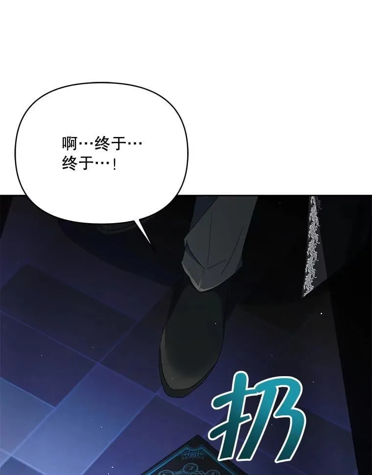 81.侯爵的童年81