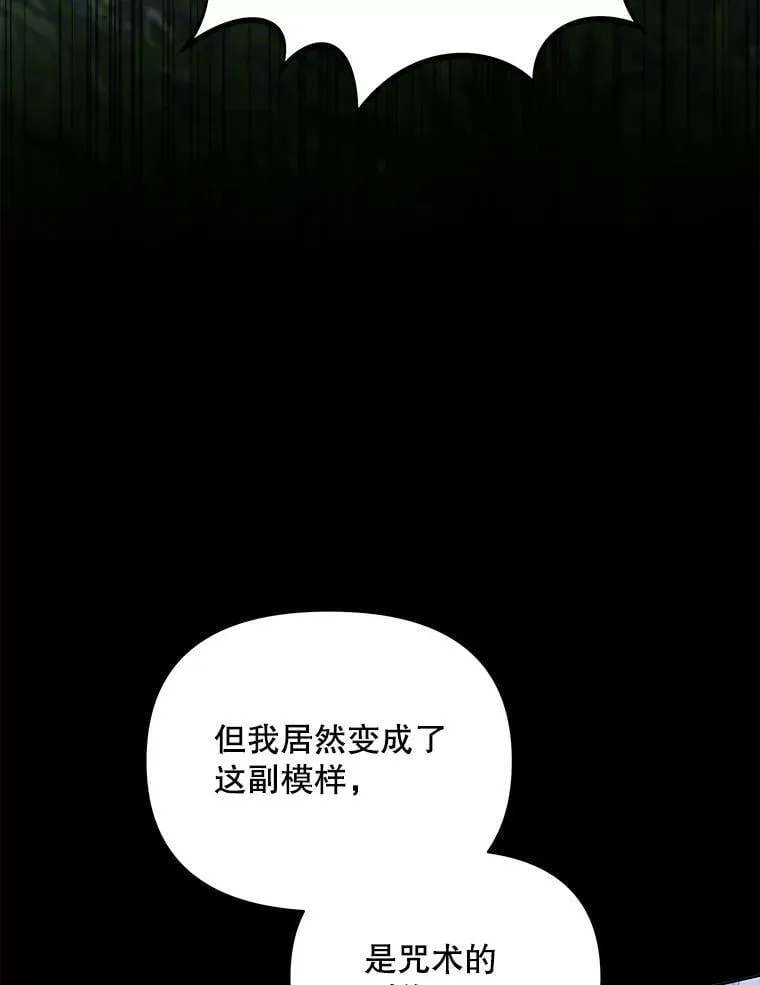 81.侯爵的童年162