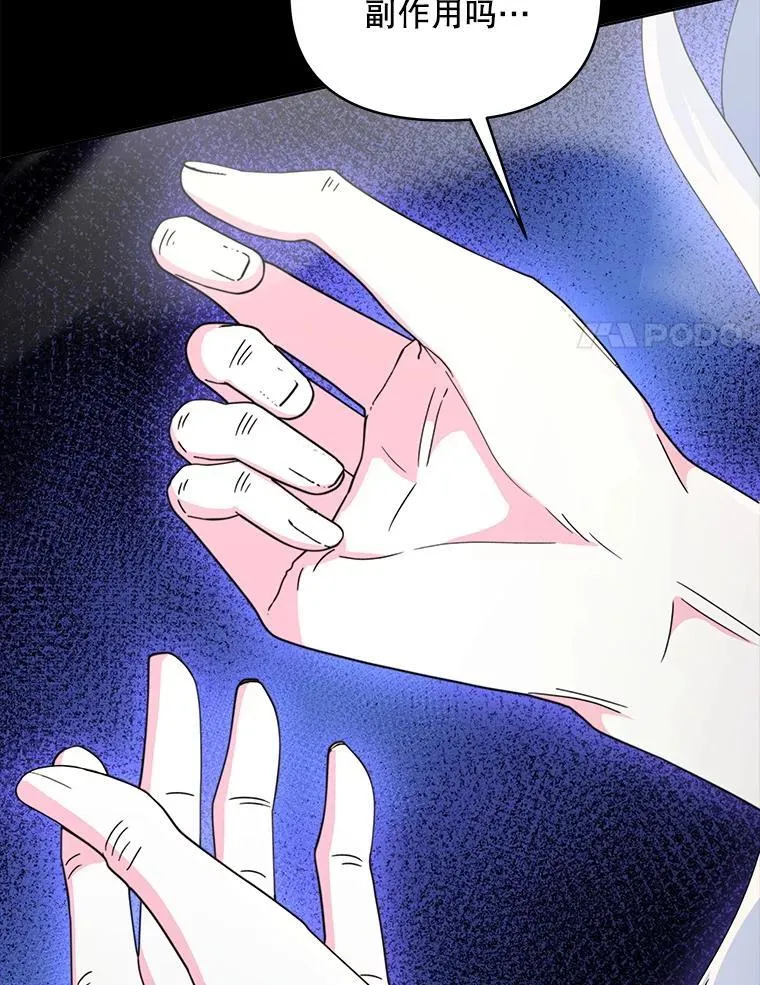 81.侯爵的童年163