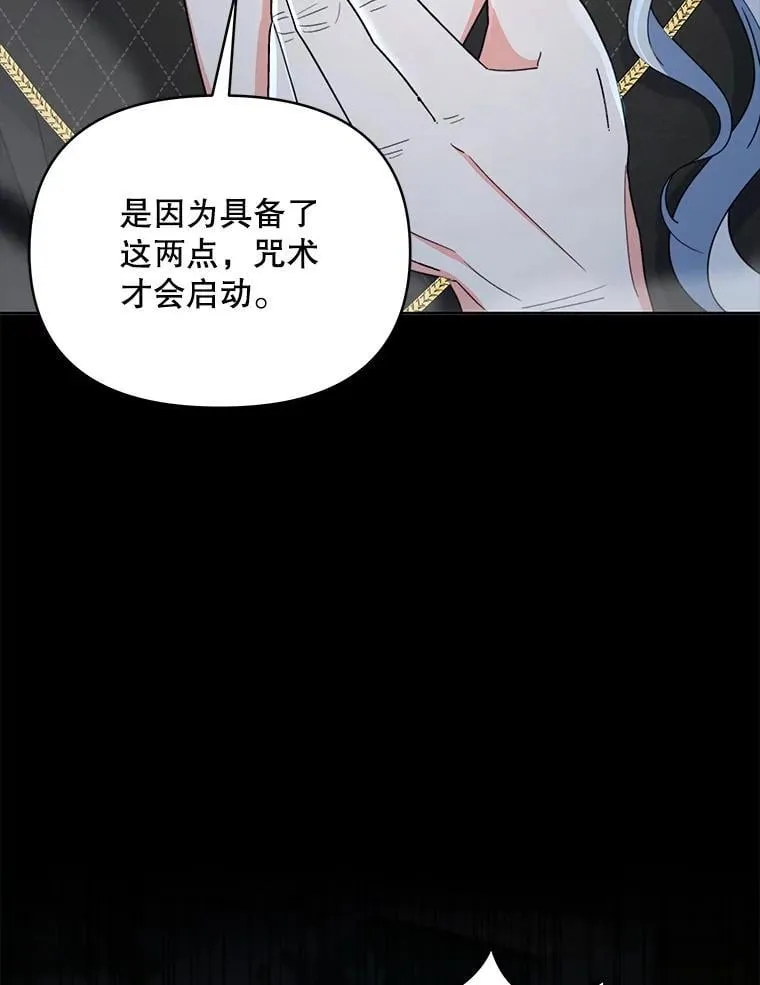 81.侯爵的童年159