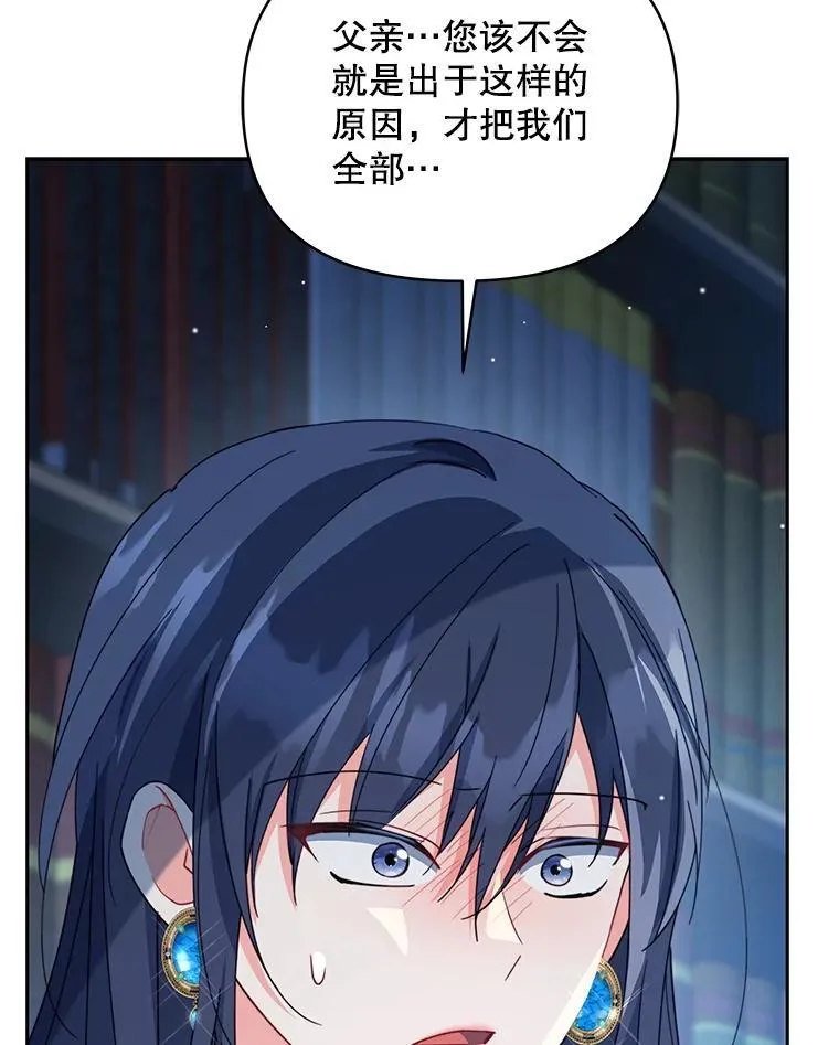 81.侯爵的童年192