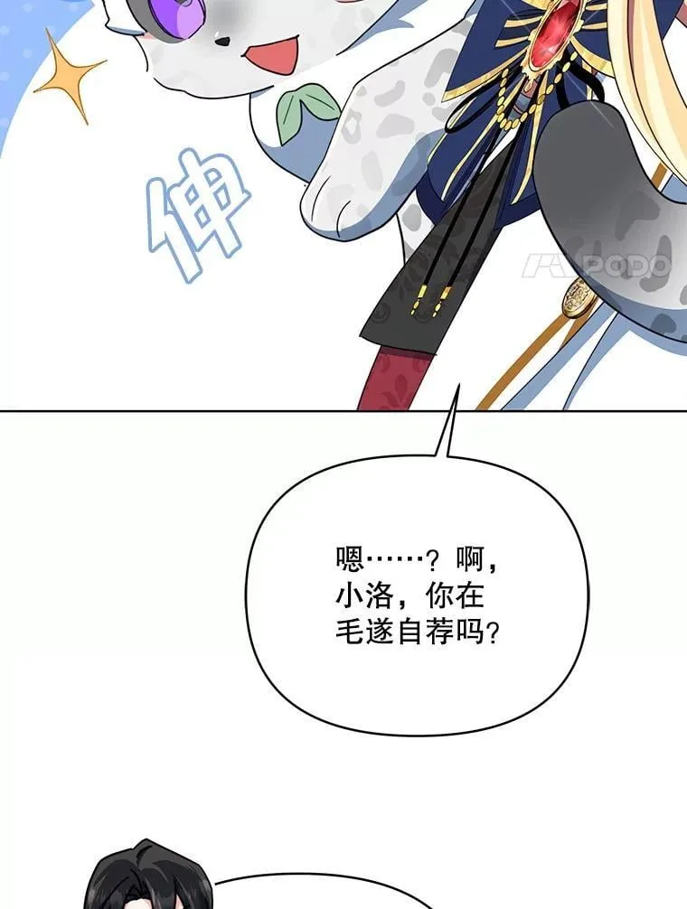 81.侯爵的童年31
