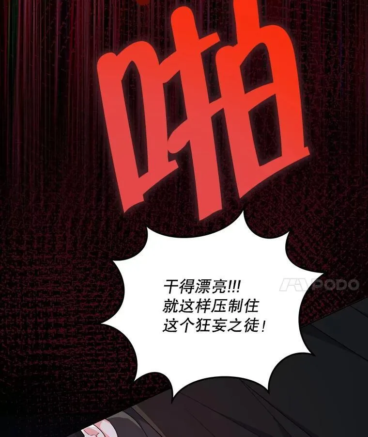 81.侯爵的童年78