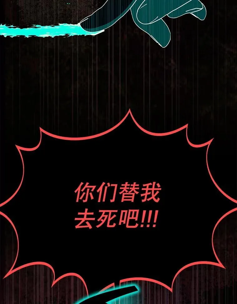 81.侯爵的童年149