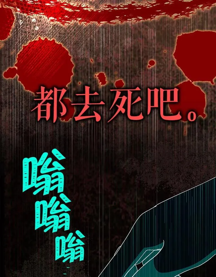 81.侯爵的童年148