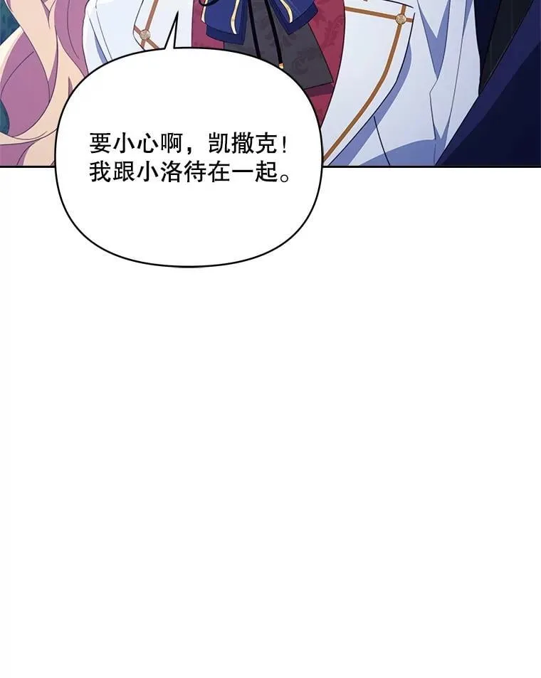81.侯爵的童年40
