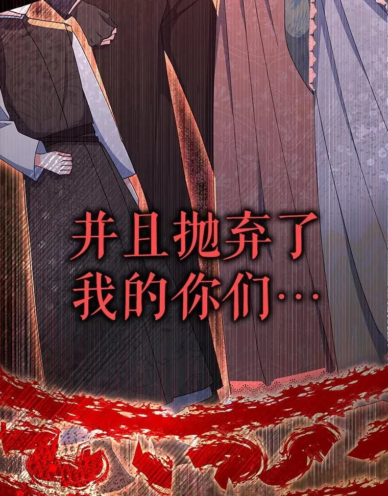 81.侯爵的童年147