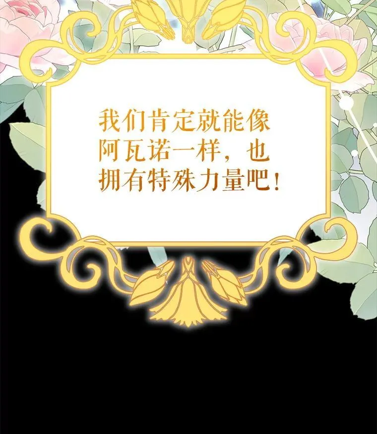 81.侯爵的童年124