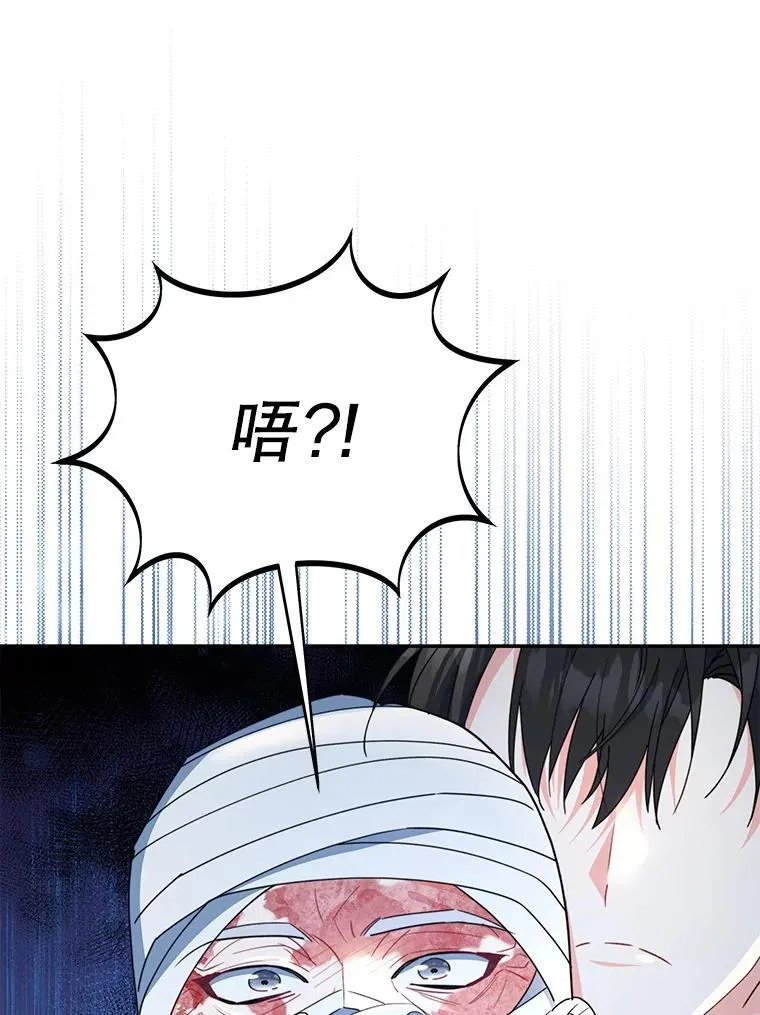81.侯爵的童年90