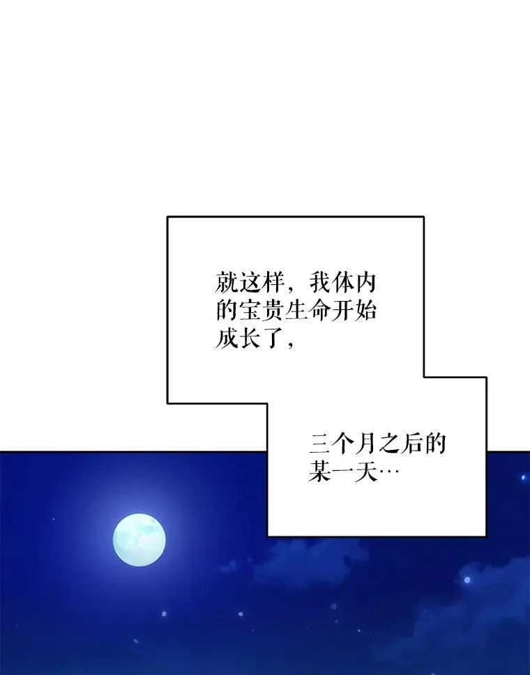82.诅咒解除（完）99