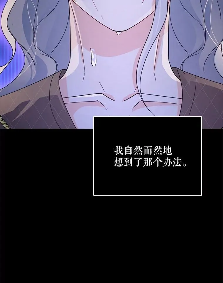 81.侯爵的童年172