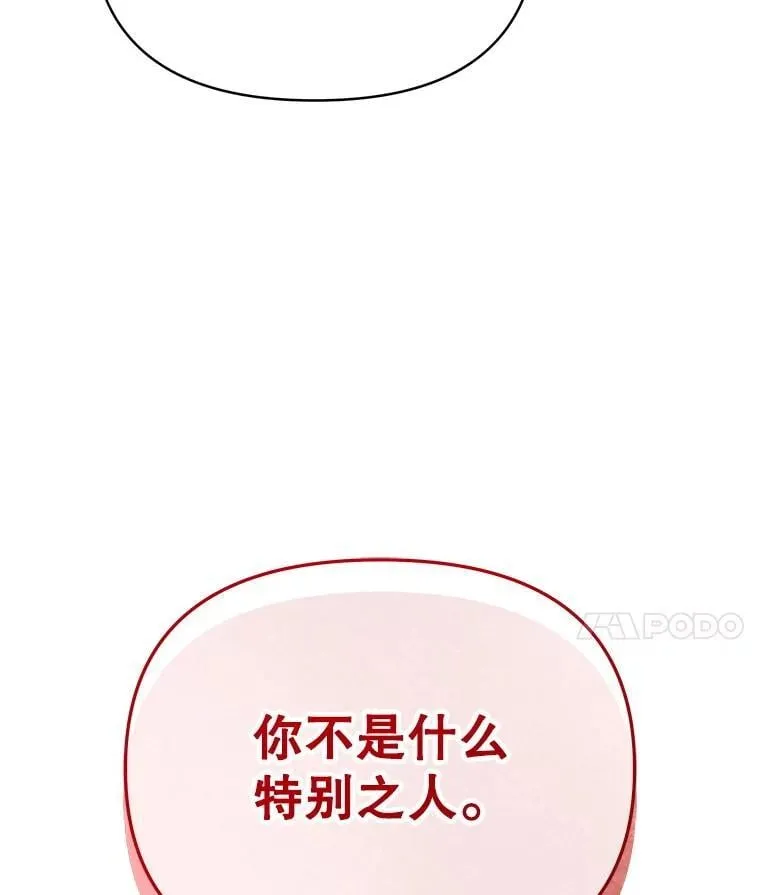 81.侯爵的童年197