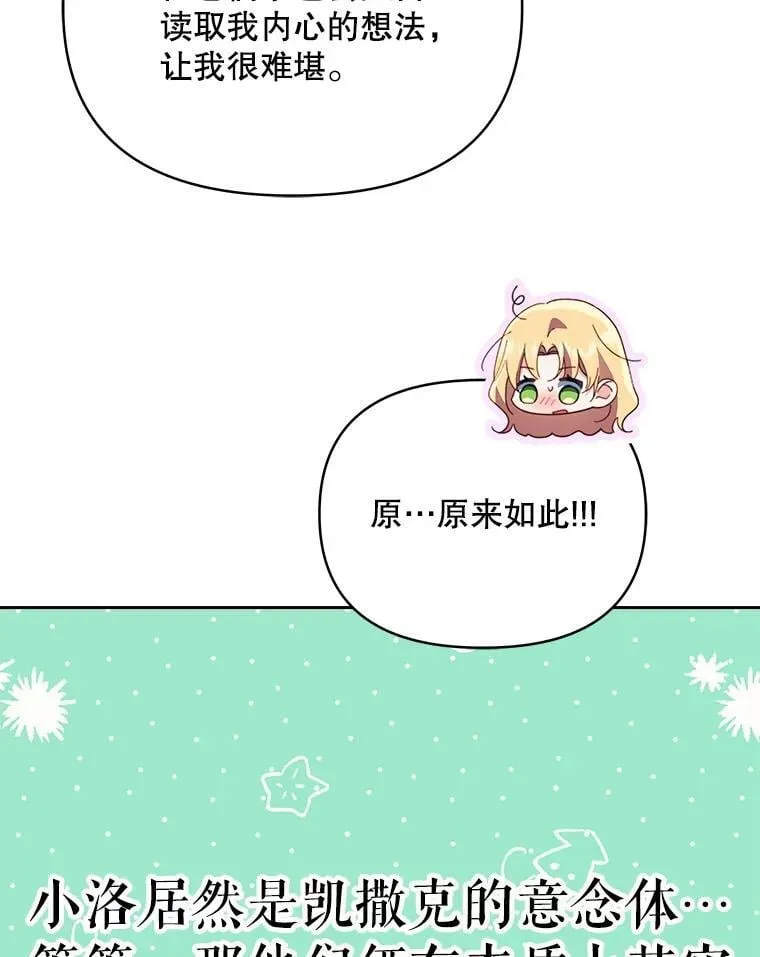 82.诅咒解除（完）119