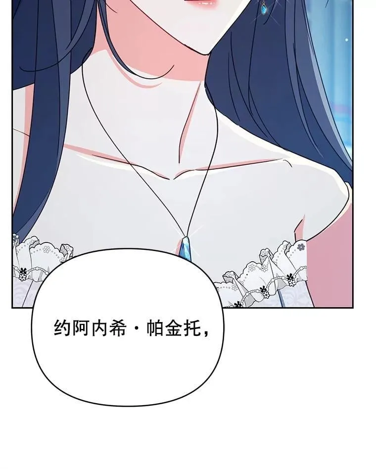 81.侯爵的童年193