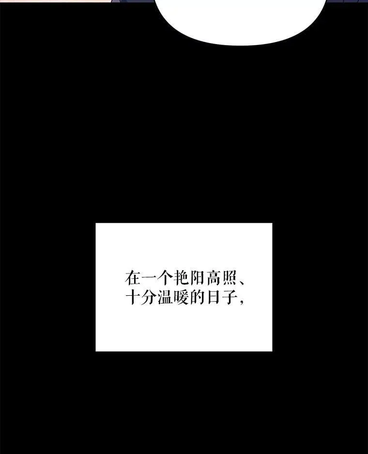 82.诅咒解除（完）143