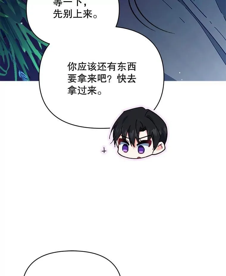 82.诅咒解除（完）114