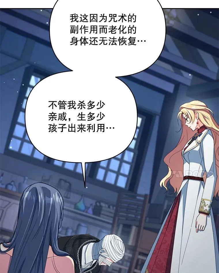 81.侯爵的童年190