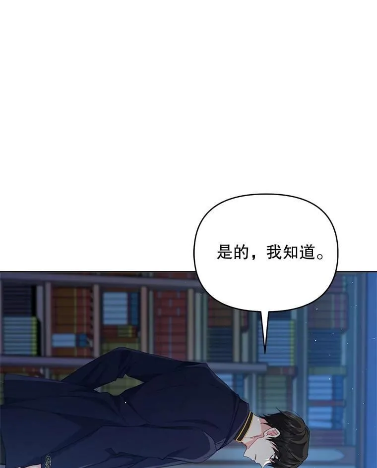 81.侯爵的童年63