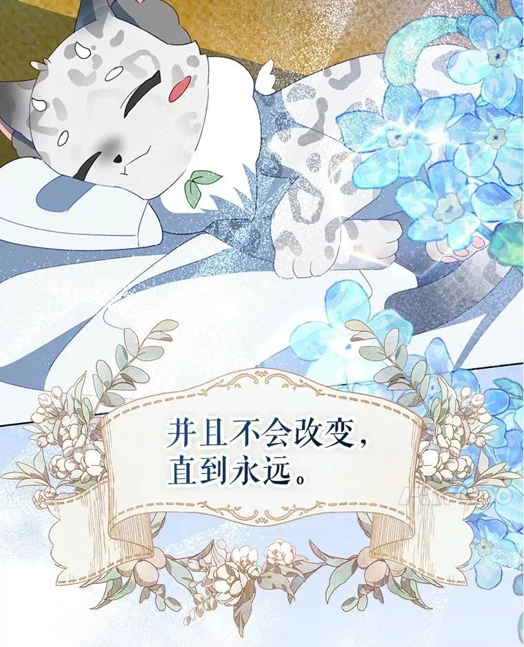 82.诅咒解除（完）213