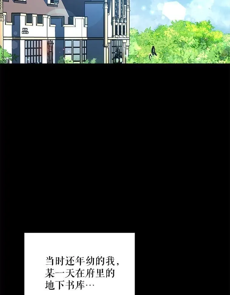 81.侯爵的童年112