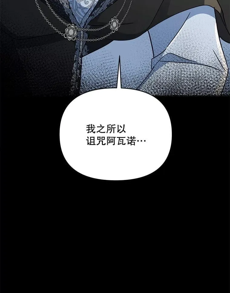 81.侯爵的童年110