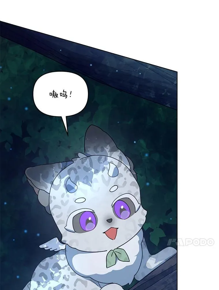 81.侯爵的童年24