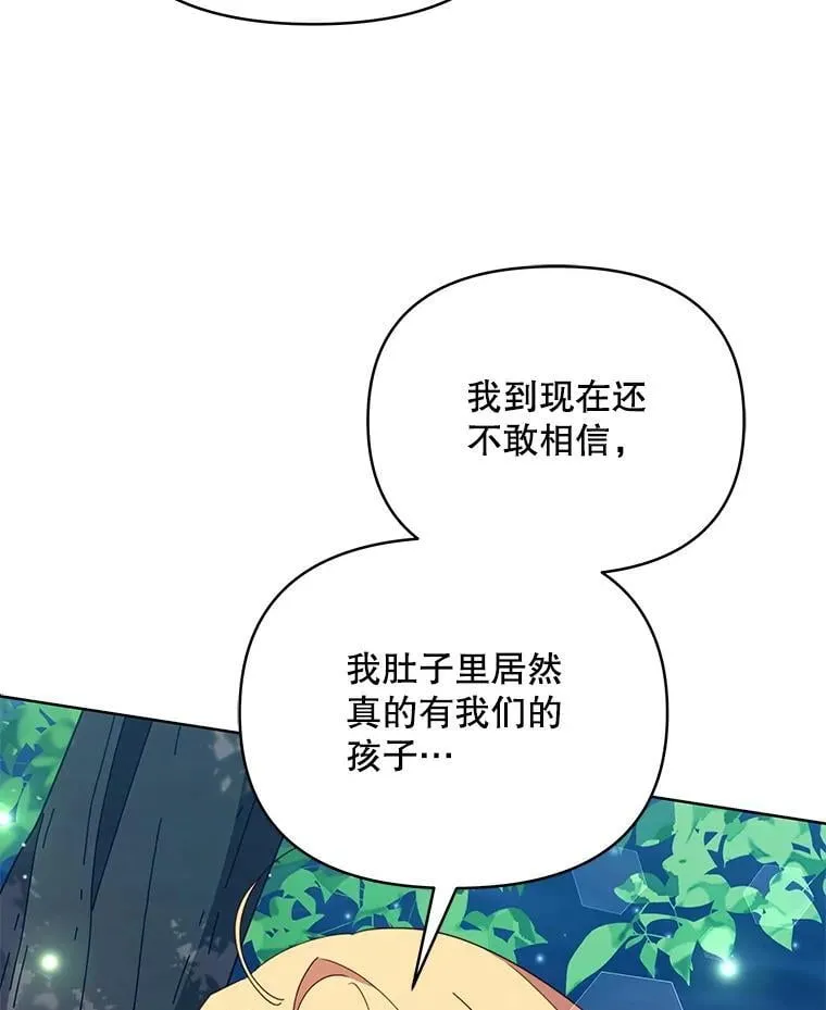 82.诅咒解除（完）109