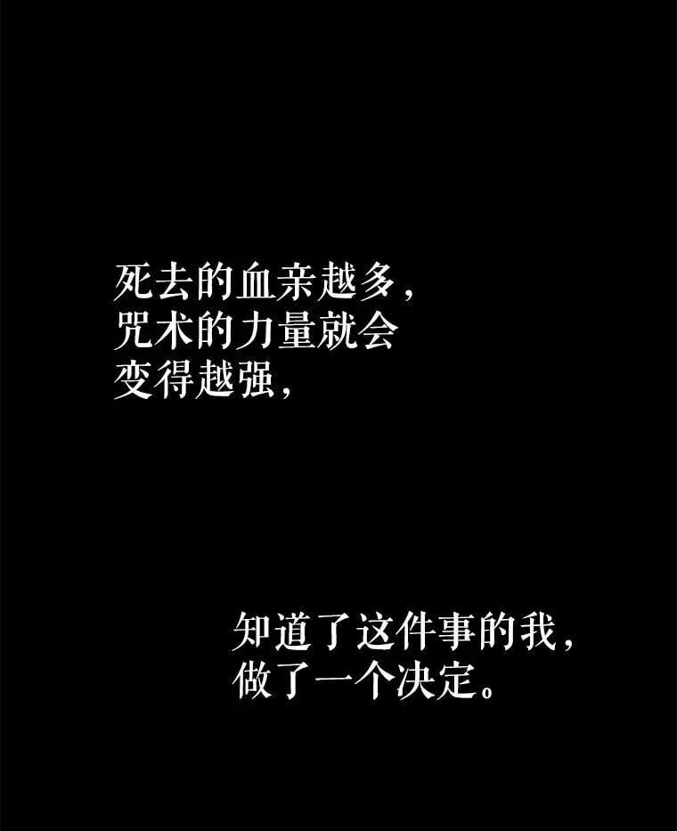 81.侯爵的童年178