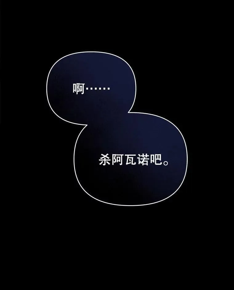 81.侯爵的童年184