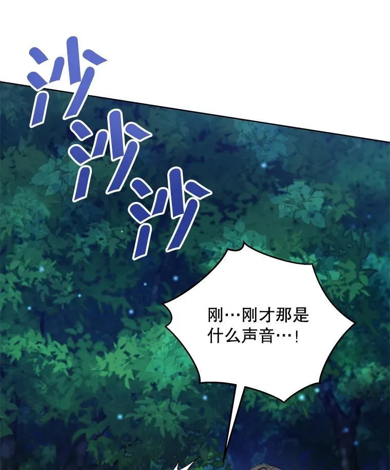 81.侯爵的童年22