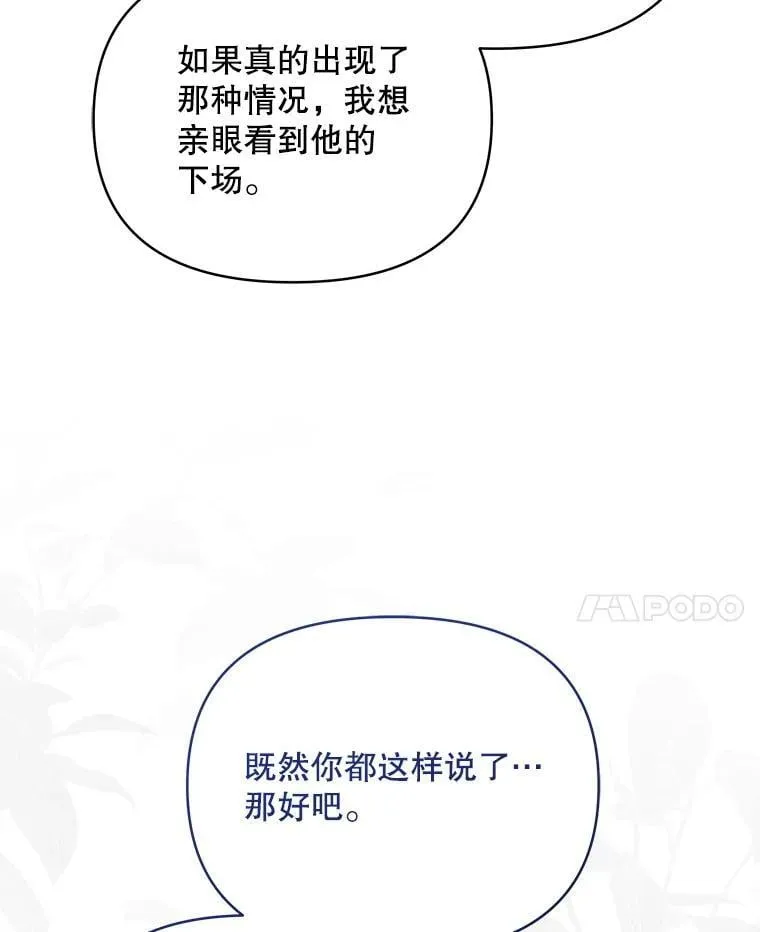 81.侯爵的童年13