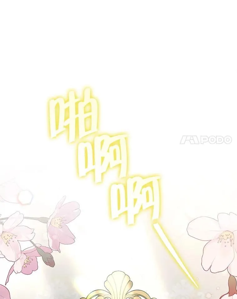 82.诅咒解除（完）189