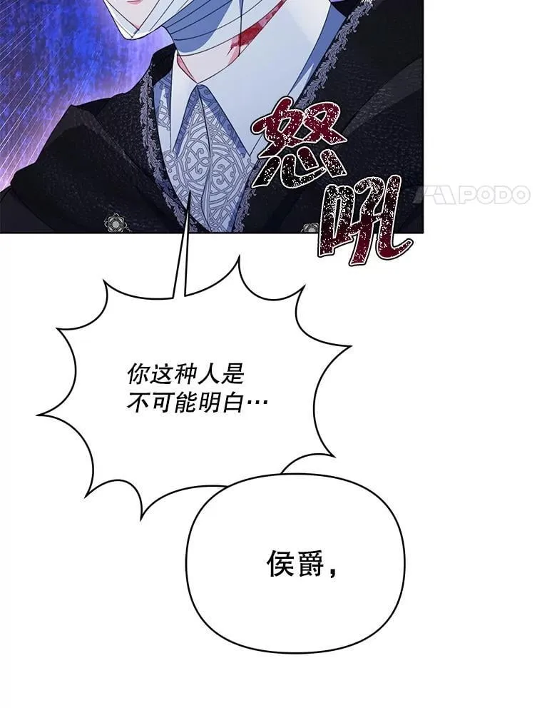 81.侯爵的童年51