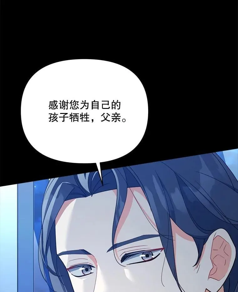 81.侯爵的童年179