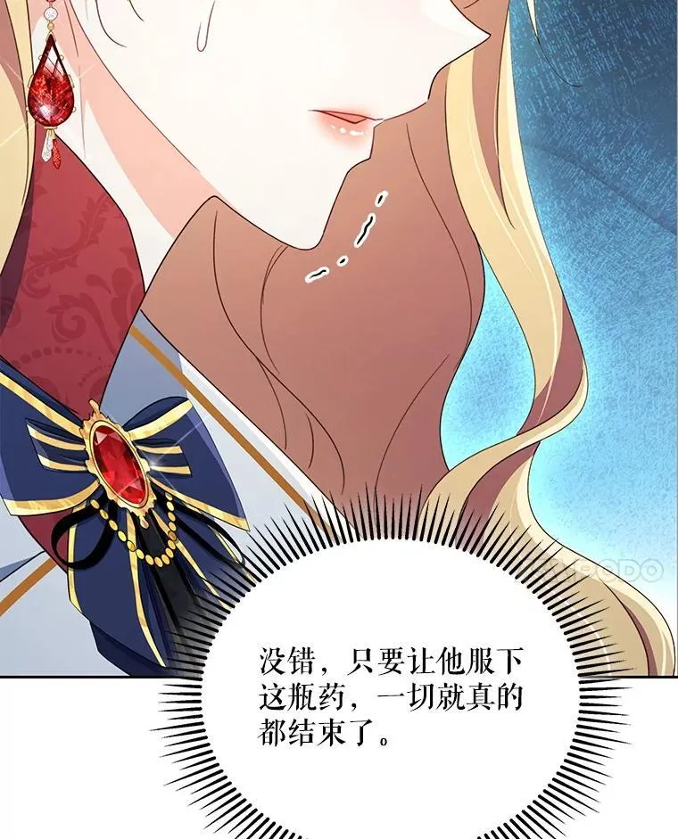 82.诅咒解除（完）10