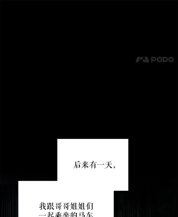 81.侯爵的童年136