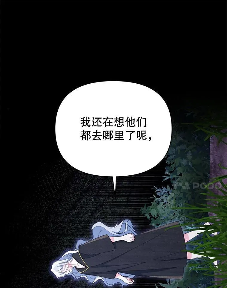 81.侯爵的童年166
