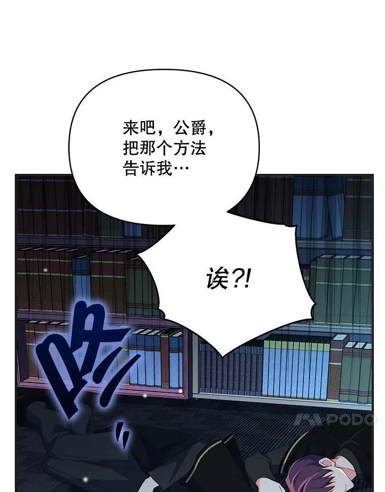 81.侯爵的童年88