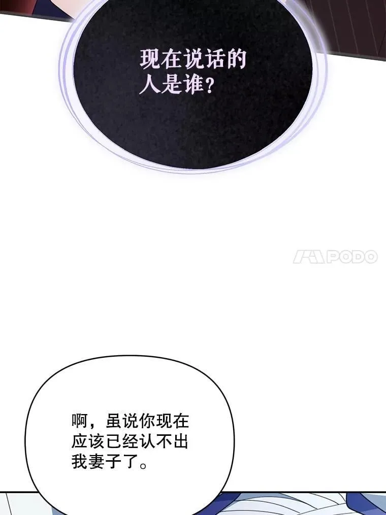 81.侯爵的童年98