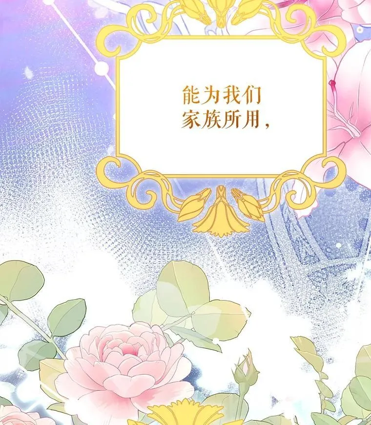 81.侯爵的童年123