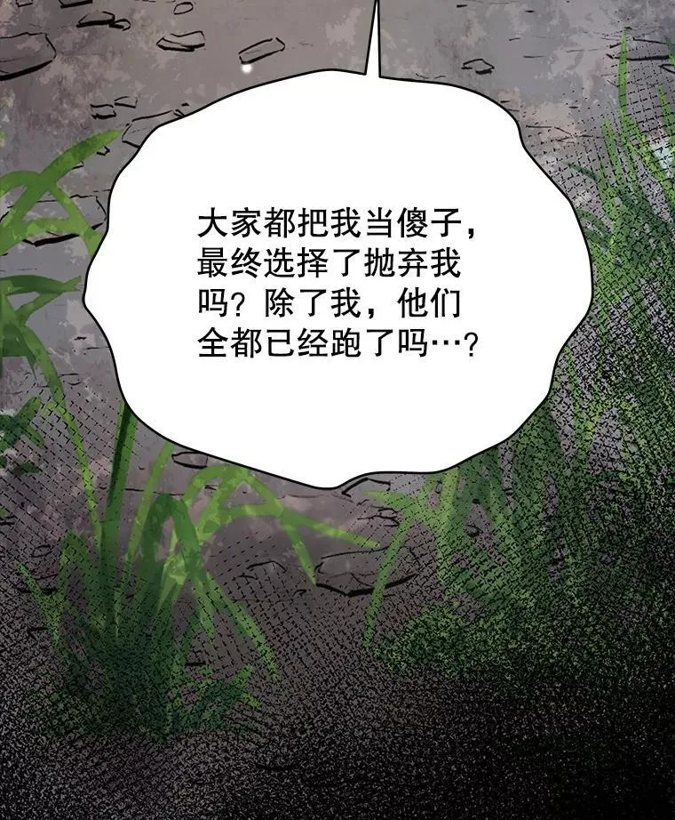81.侯爵的童年142