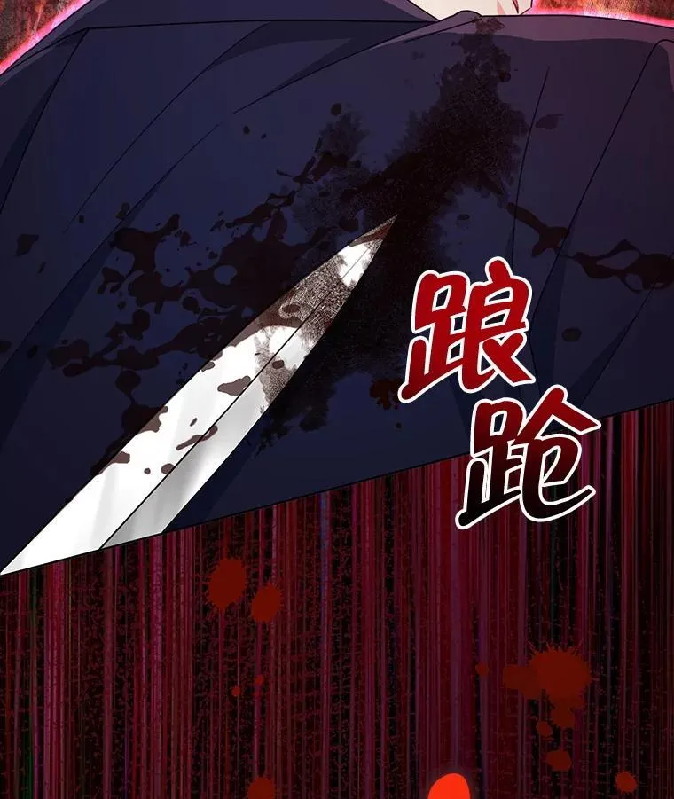 81.侯爵的童年77