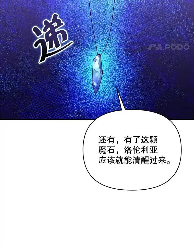 81.侯爵的童年10