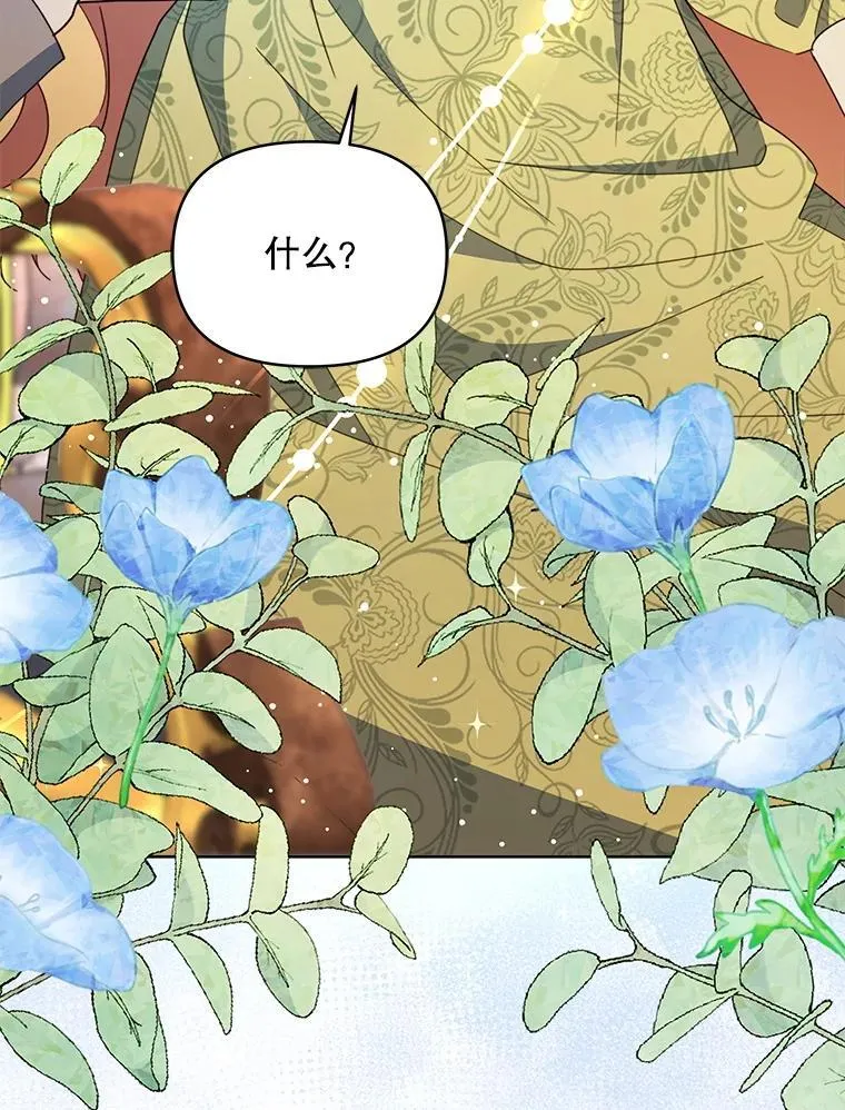 82.诅咒解除（完）83
