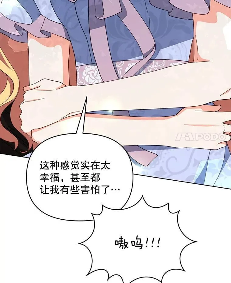 82.诅咒解除（完）111