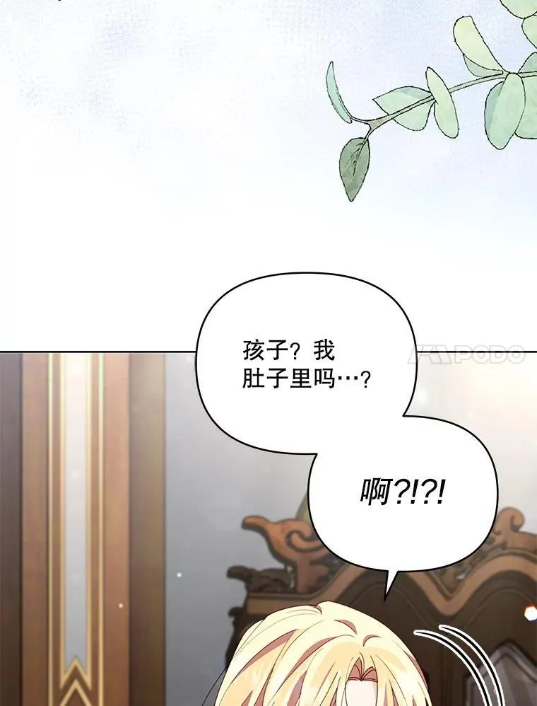 82.诅咒解除（完）84