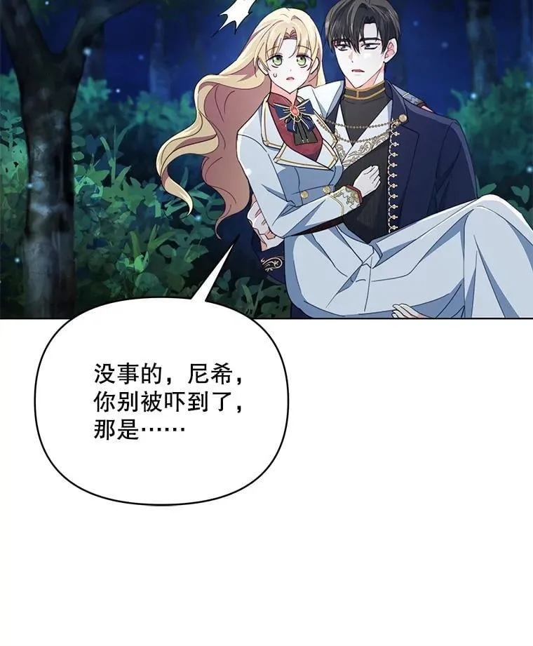 81.侯爵的童年23