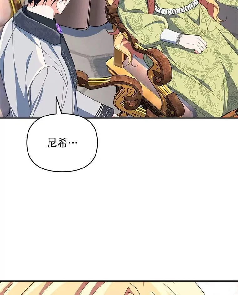82.诅咒解除（完）65