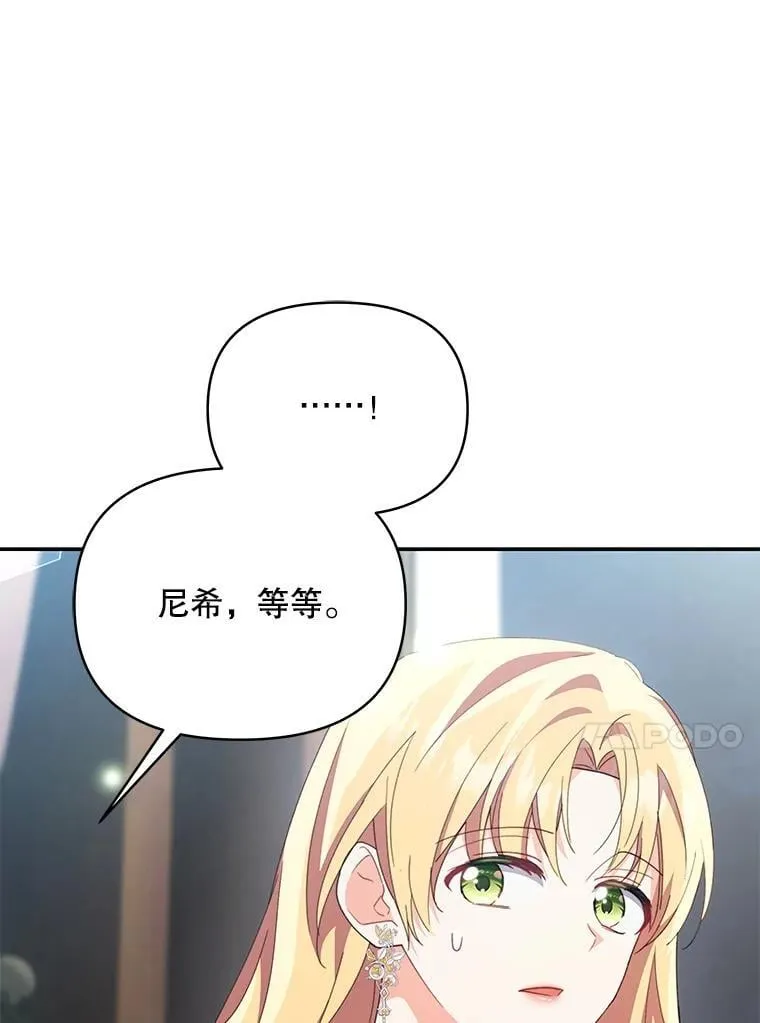 82.诅咒解除（完）71