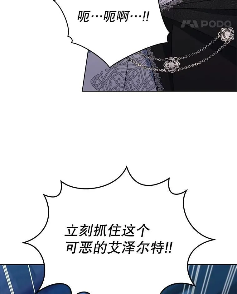 81.侯爵的童年68